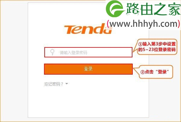 腾达(Tenda)AC18无线路由器设置上网方法