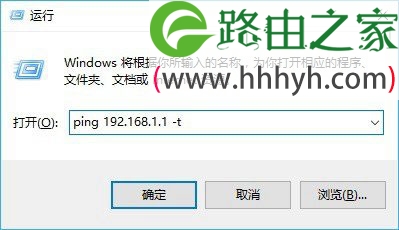 TP-Llink 192.168.1.1打不开的原因与解决办法