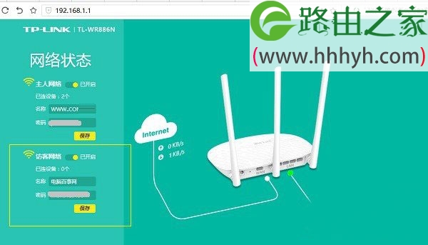 TP-Llink 192.168.1.1打不开的原因与解决办法