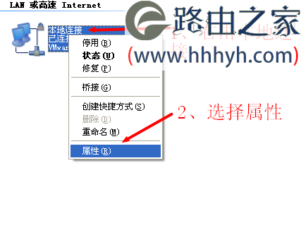 192.168.1.1打不开页面Windows XP系统的解决办法