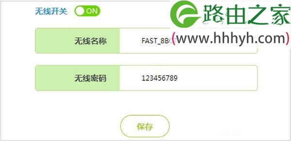 falogin.cn路由手机上设置密码修改密码方法