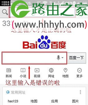 falogin.cn路由手机上设置密码修改密码方法