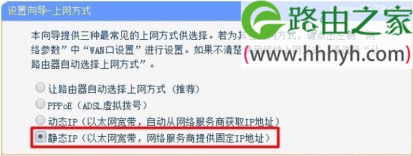 猫连接上路由器不能上网的解决办法