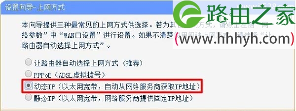 猫连接上路由器不能上网的解决办法