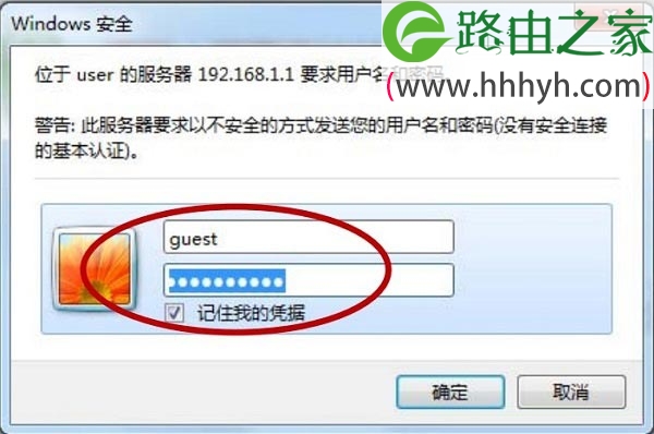 磊科Netcore NW702无线路由器的设置方法