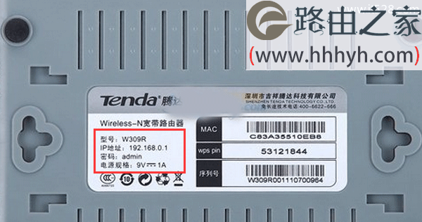 192.168.1.1路由器管理页面进不去怎么办？