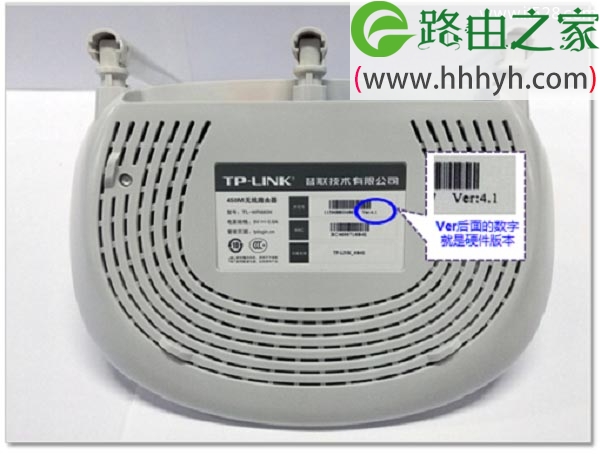 TP-Link TL-WR881N路由器限制宽带网速的方法