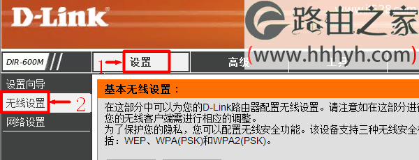 192.168.0.1路由器无线WiFi密码忘记了的解决方法