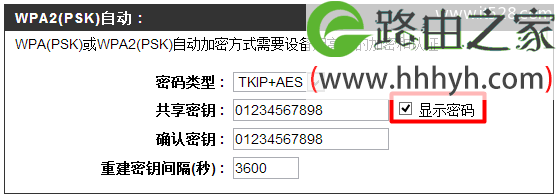 192.168.0.1路由器无线WiFi密码忘记了的解决方法