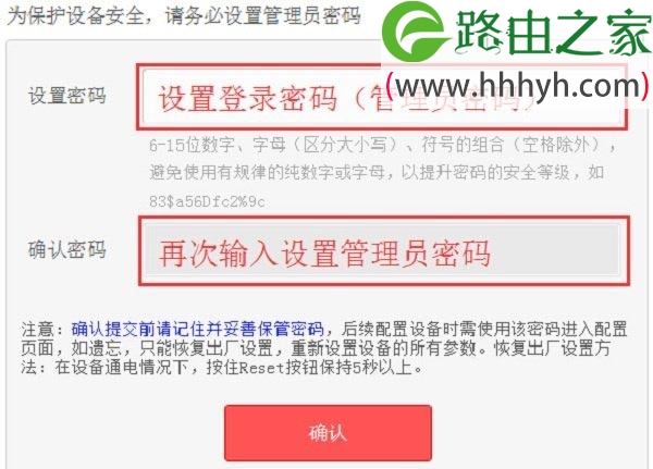 换新路由器后如何设置上网？