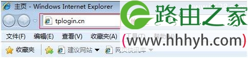 TP-Link TD-W89941N无线路由器路由模式(有IPTV)设置上网