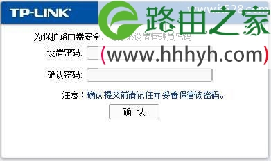 TP-Link TD-W89941N无线路由器路由模式(有IPTV)设置上网