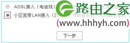 TP-Link TD-W89941N无线路由器路由模式(有IPTV)设置上网