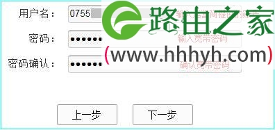 TP-Link TD-W89941N无线路由器路由模式(有IPTV)设置上网