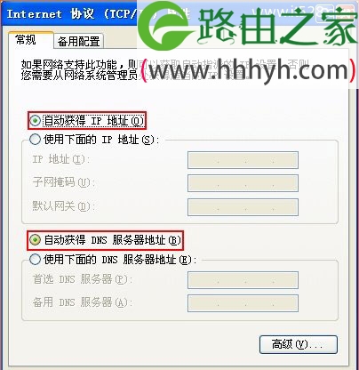 TP-Link TL-MR13U便携式路由器AP模式设置上网