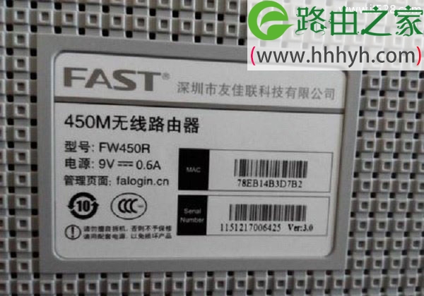 迅捷(FAST)路由器fw313r初始密码是什么？