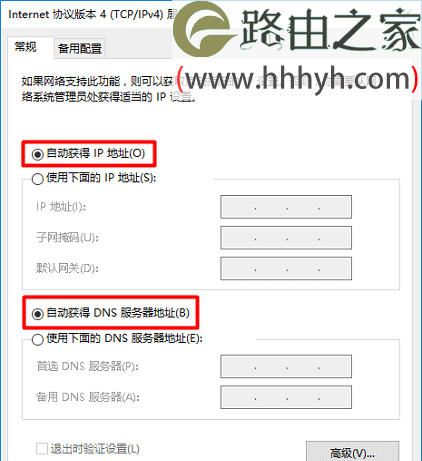 TP-Link TL-WR840N无线路由器设置上网方法