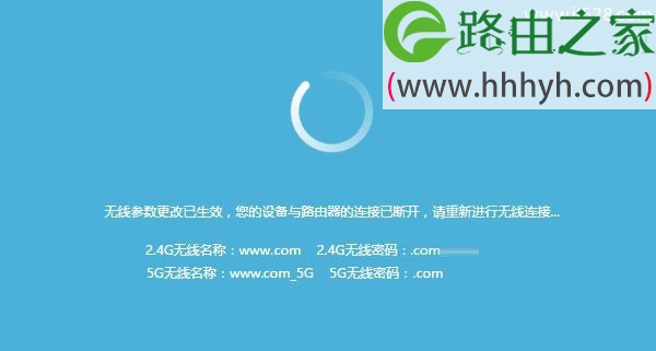 TP-Link TL-WR840N无线路由器设置上网方法