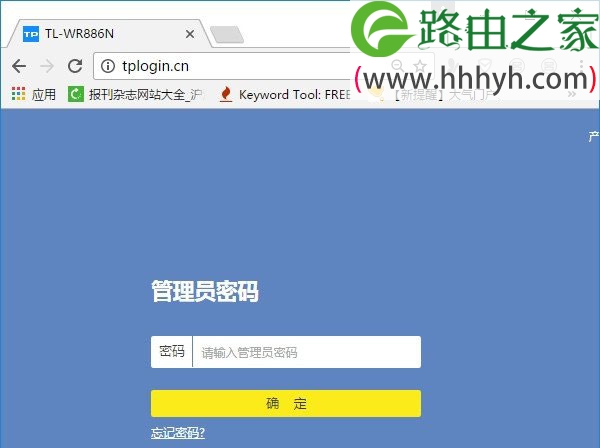 TP-Link TL-WR840N无线路由器设置上网方法