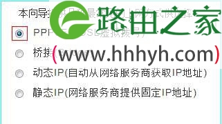 TP-Link TD-W89941N路由器无线路由模式(无IPTV)设置上网