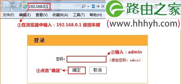 腾达(Tenda)W369R路由器无线WiFi上网设置教程