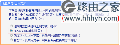 TP-Link TL-WR745N无线路由器设置上网