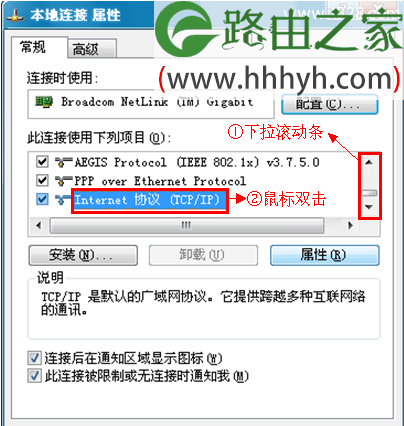 TP-Link TL-WR745N无线路由器设置上网