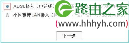 TP-Link TD-W89941N路由器一体机(电话线有IPTV)设置上网