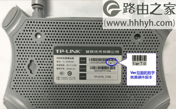 TP-Link TL-WR840N无线路由器管理员密码是什么？