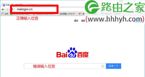 melogin.cn路由器登陆设置上网方法