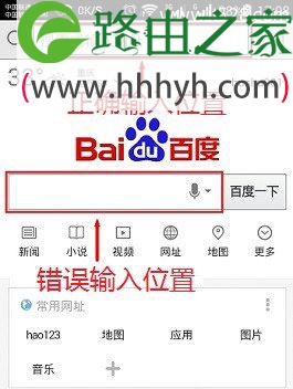 melogin.cn路由器登陆设置上网方法