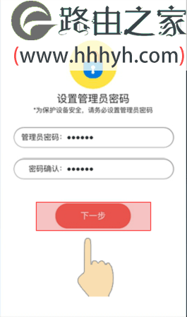 melogin.cn路由器登陆设置上网方法