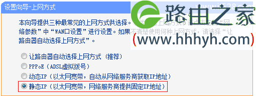 TP-Link TL-WDR6510路由器电脑设置上网教程