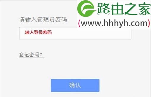 TP-Link TL-WDR6510路由器电脑设置上网教程