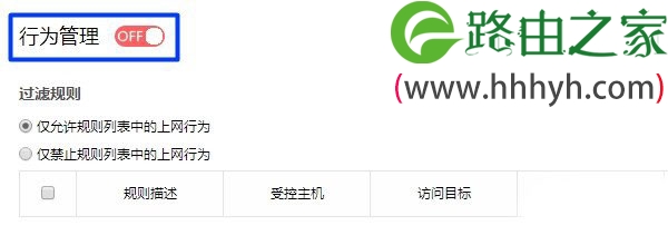 水星路由器无线wifi连接成功但上不了网的解决方法