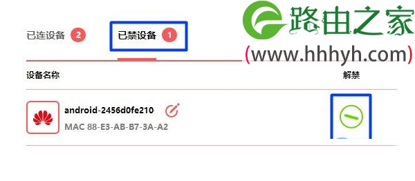 水星路由器无线wifi连接成功但上不了网的解决方法