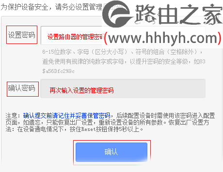 tplogin.cn路由器初始密码是什么？