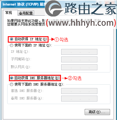 水星(MERCURY)MAC1200R双频无线路由器设置上网