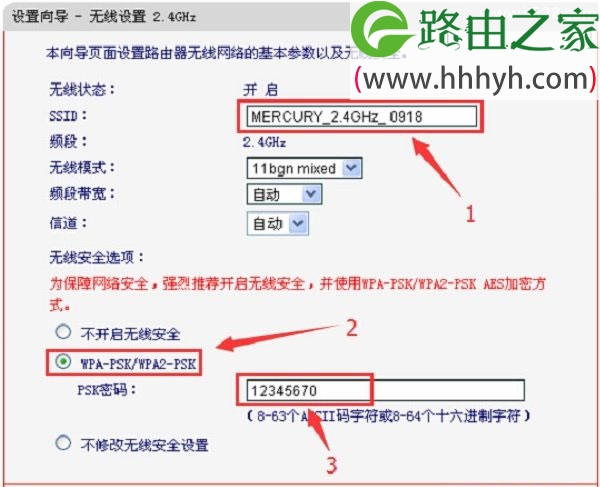 水星(MERCURY)MAC1200R双频无线路由器设置上网