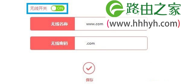 水星(MERCURY)路由器关闭了无线如何开启wifi？