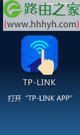 TP-Link TL-WDR8600路由器手机如何设置？