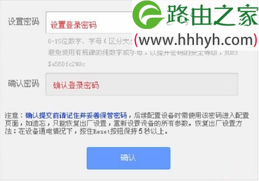 TP-Link路由器设置无线网络上网的教程