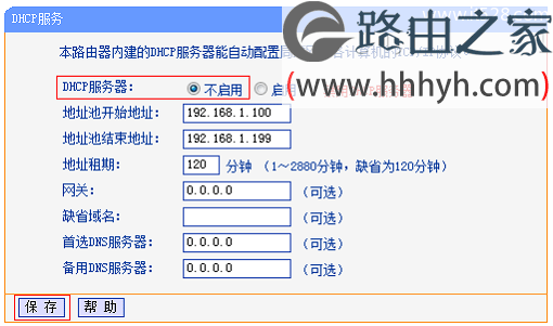 三个路由器设置桥接上网的方法