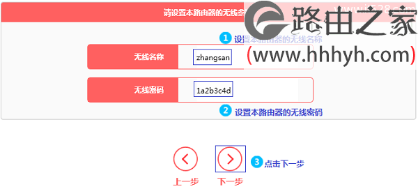 水星MW325R路由器无线桥接设置方法