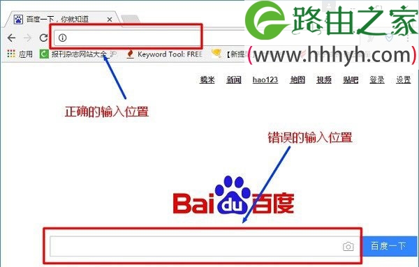 迅捷(FAST)路由器设置网址登不上去设置界面的解决方法