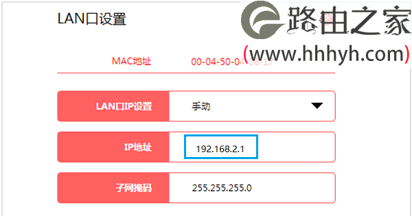 水星(MERCURY)路由器设置网址变天翼网关的解决方法