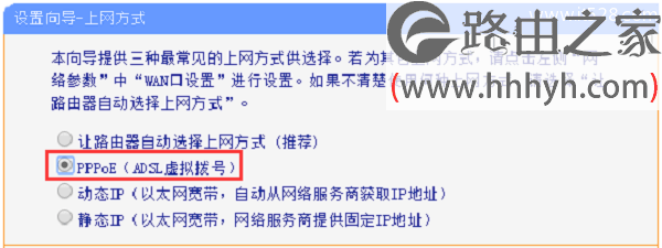 路由器wan口连接不上 路由器获取不到动态ip地址