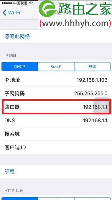 melogin.cn登陆页面手机打不开的解决办法