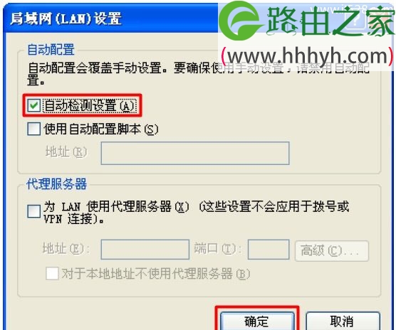 tplogin.cn无法登陆的解决办法