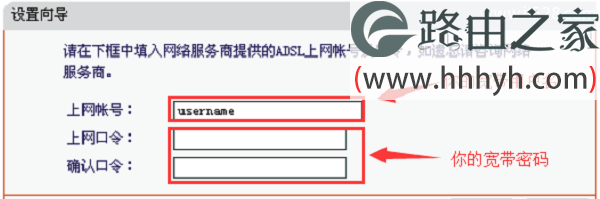 水星(MERCURY)MW450R无线路由器设置上网方法